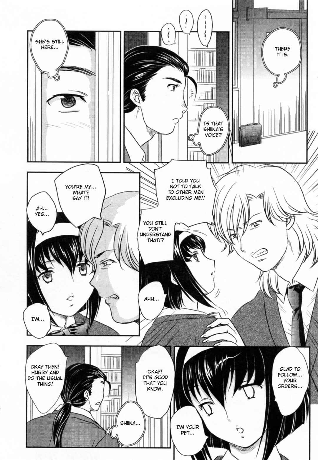 Page 4 Chapter 7 Innyuuzuma no Sono