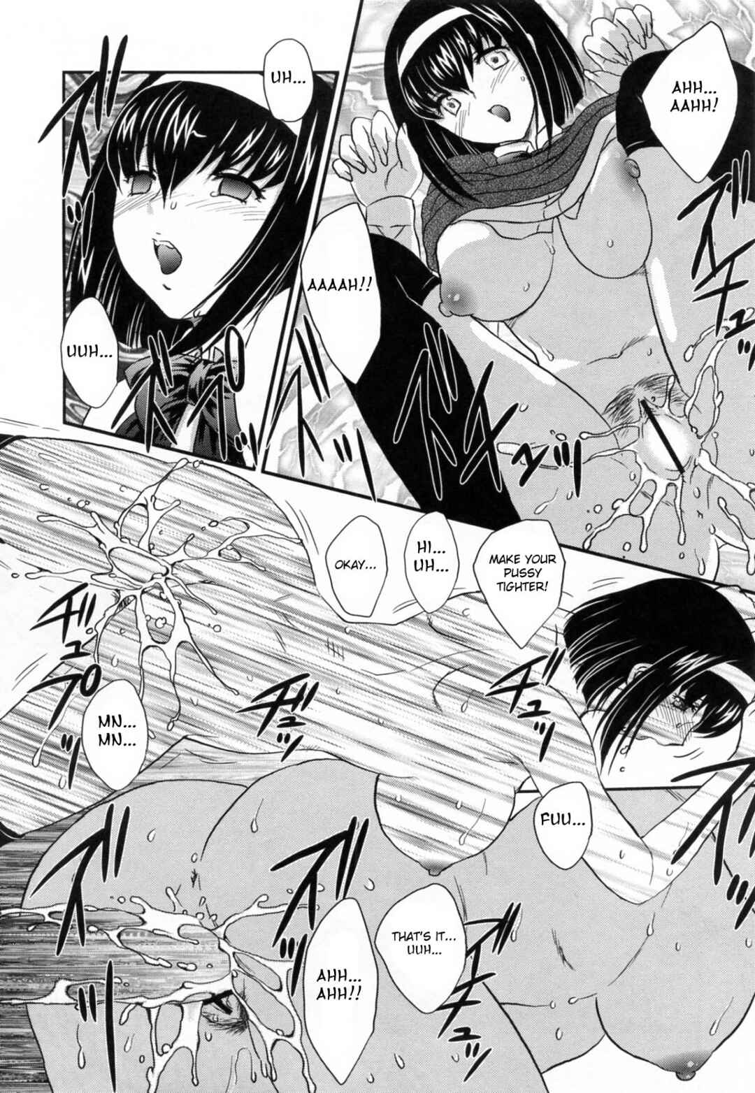 Page 6 Chapter 7 Innyuuzuma no Sono