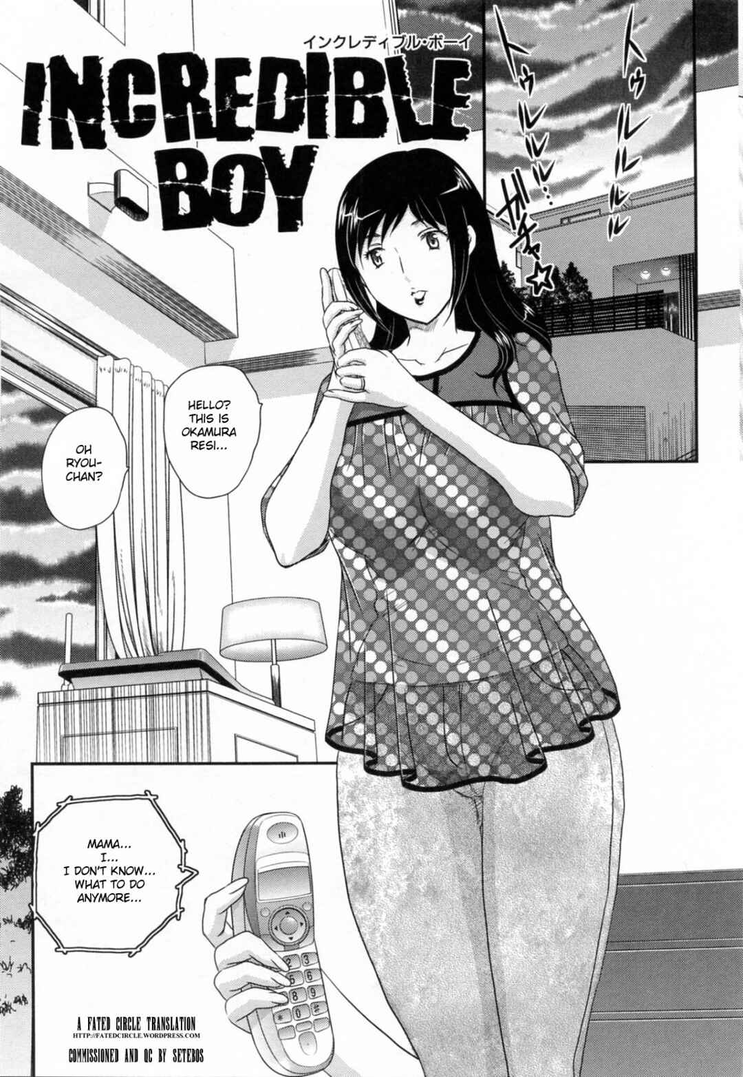 Page 1 Chapter 11 Innyuuzuma no Sono