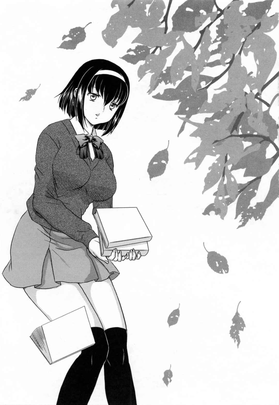Page 19 Chapter 11 Innyuuzuma no Sono