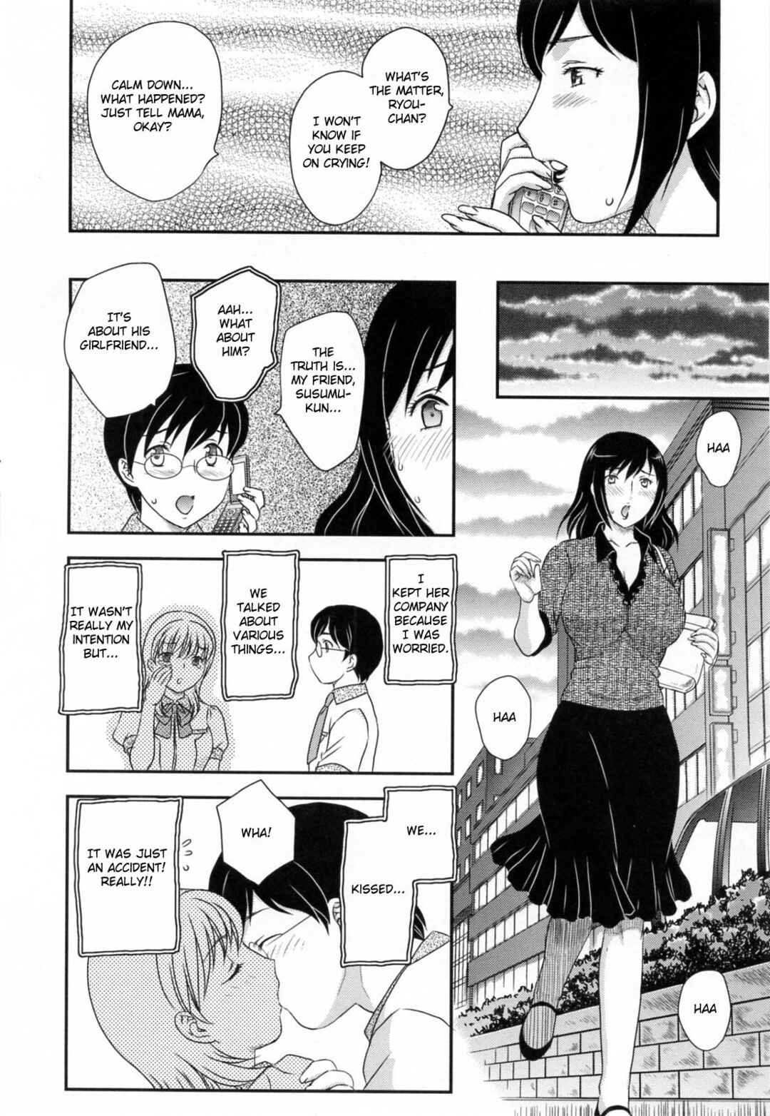Page 2 Chapter 11 Innyuuzuma no Sono