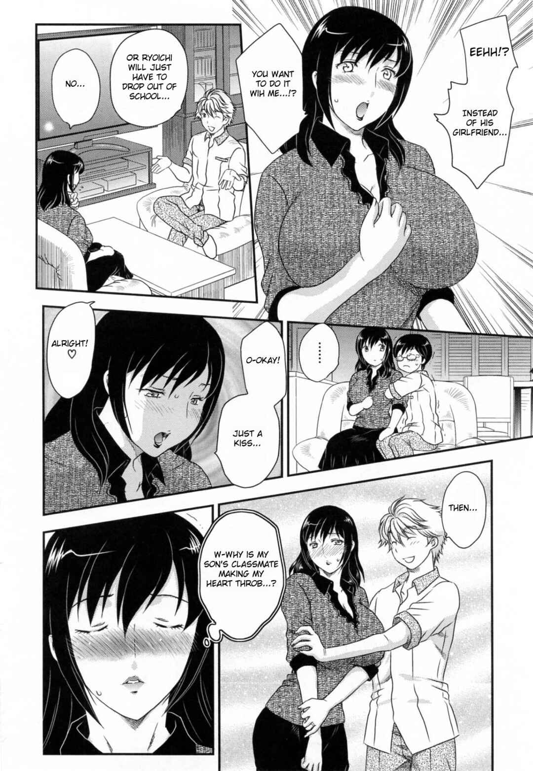 Page 6 Chapter 11 Innyuuzuma no Sono