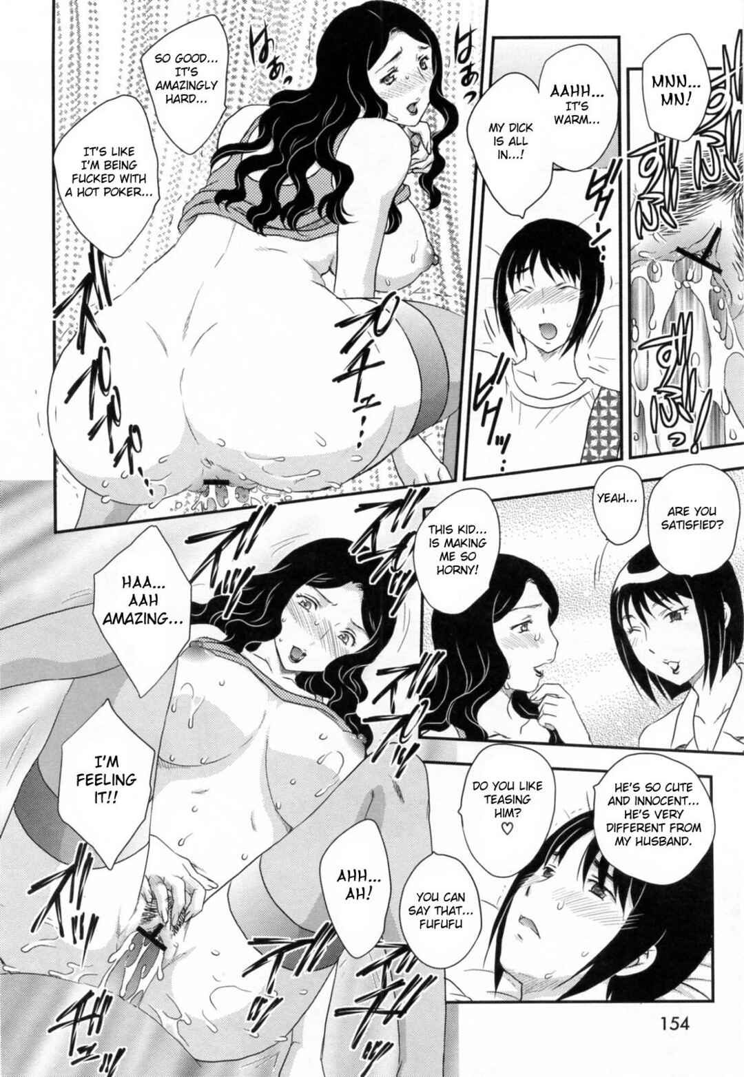 Page 10 Chapter 9 Innyuuzuma no Sono
