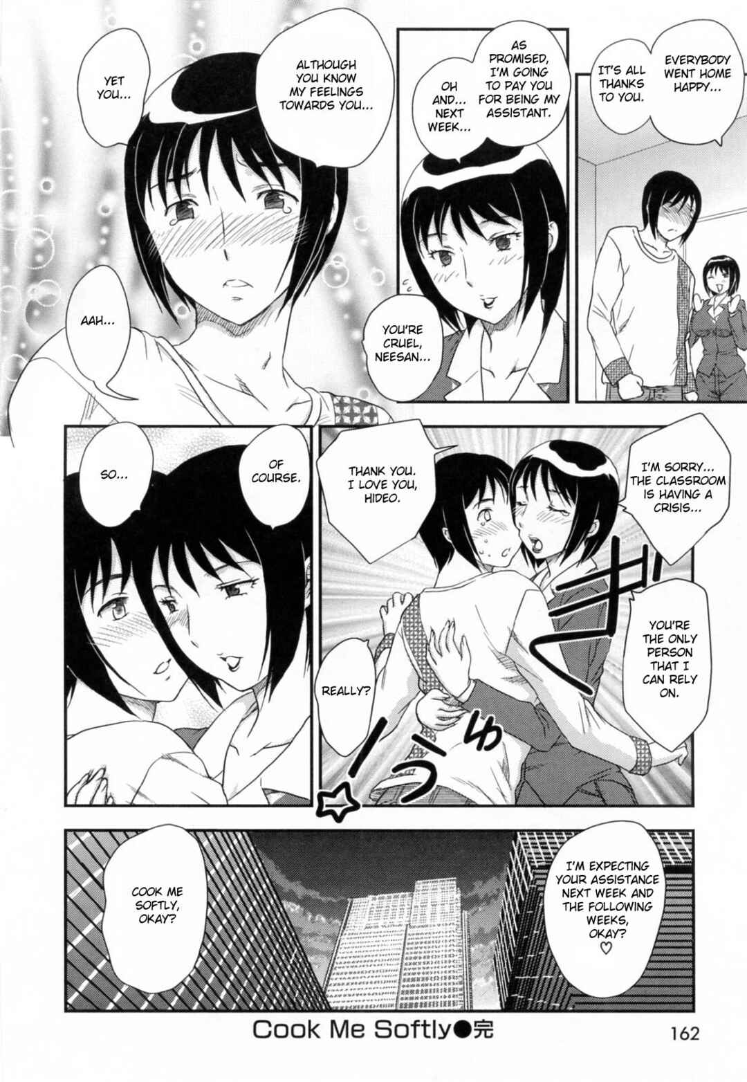 Page 18 Chapter 9 Innyuuzuma no Sono
