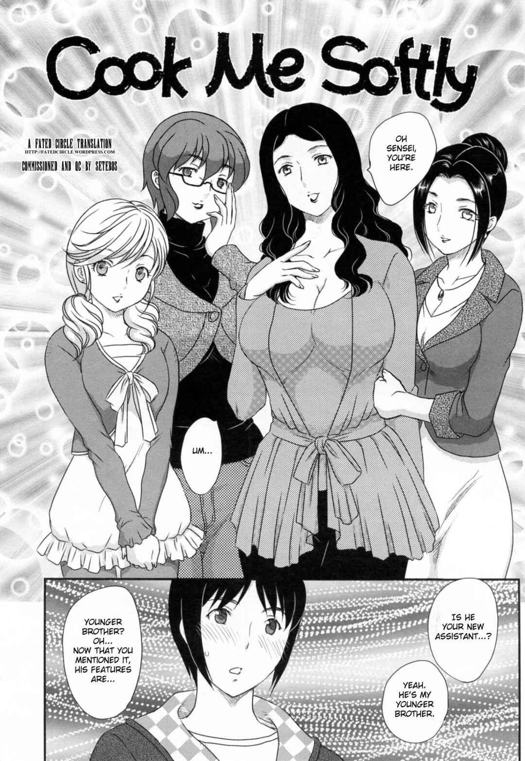 Page 2 Chapter 9 Innyuuzuma no Sono