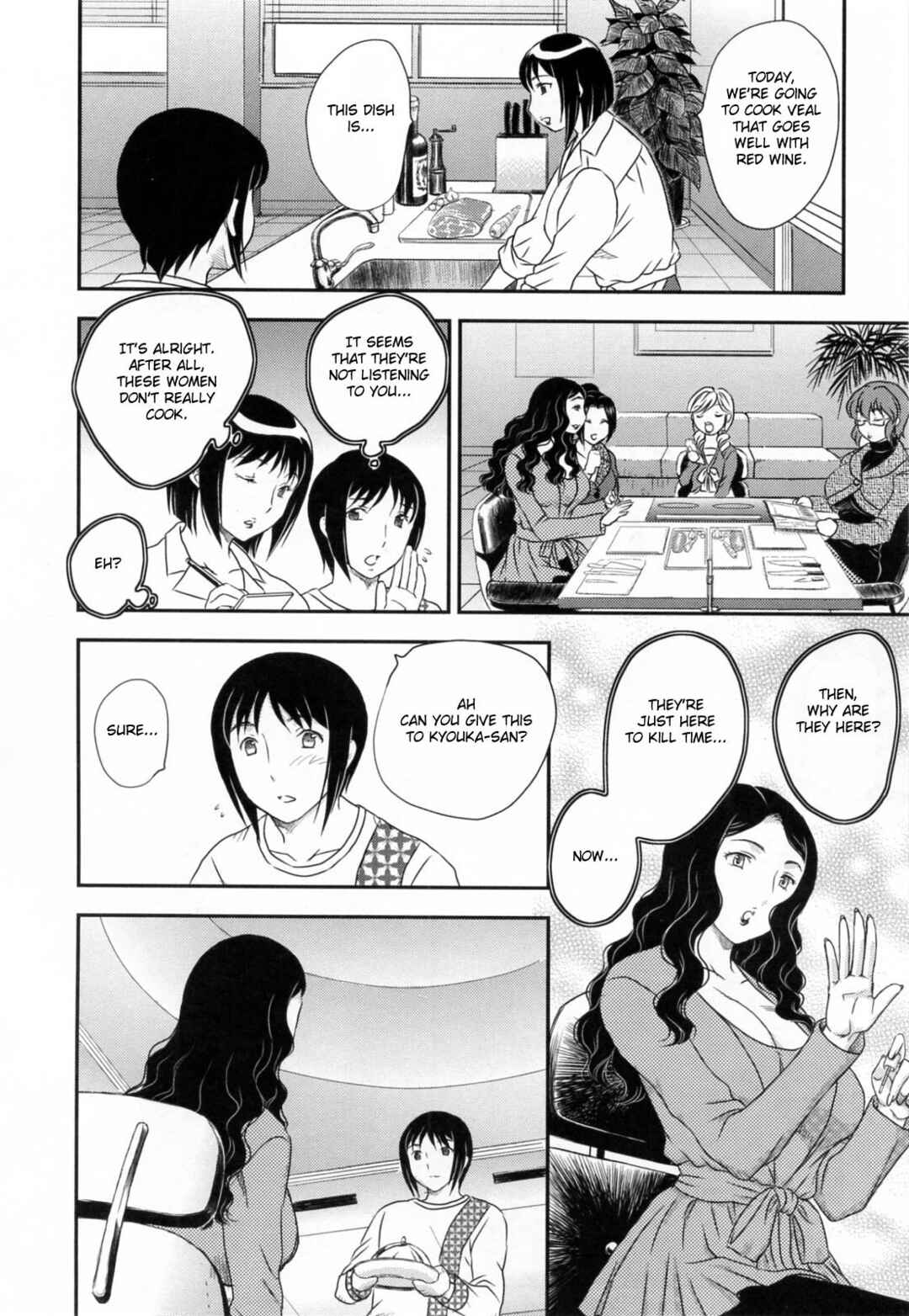 Page 4 Chapter 9 Innyuuzuma no Sono