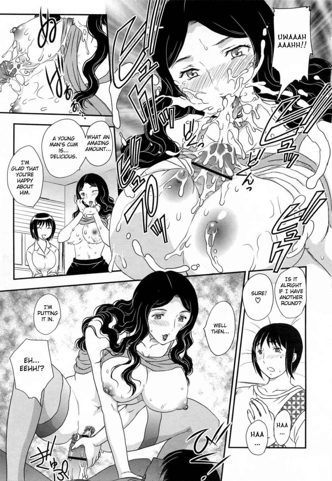 Page 9 Chapter 9 Innyuuzuma no Sono