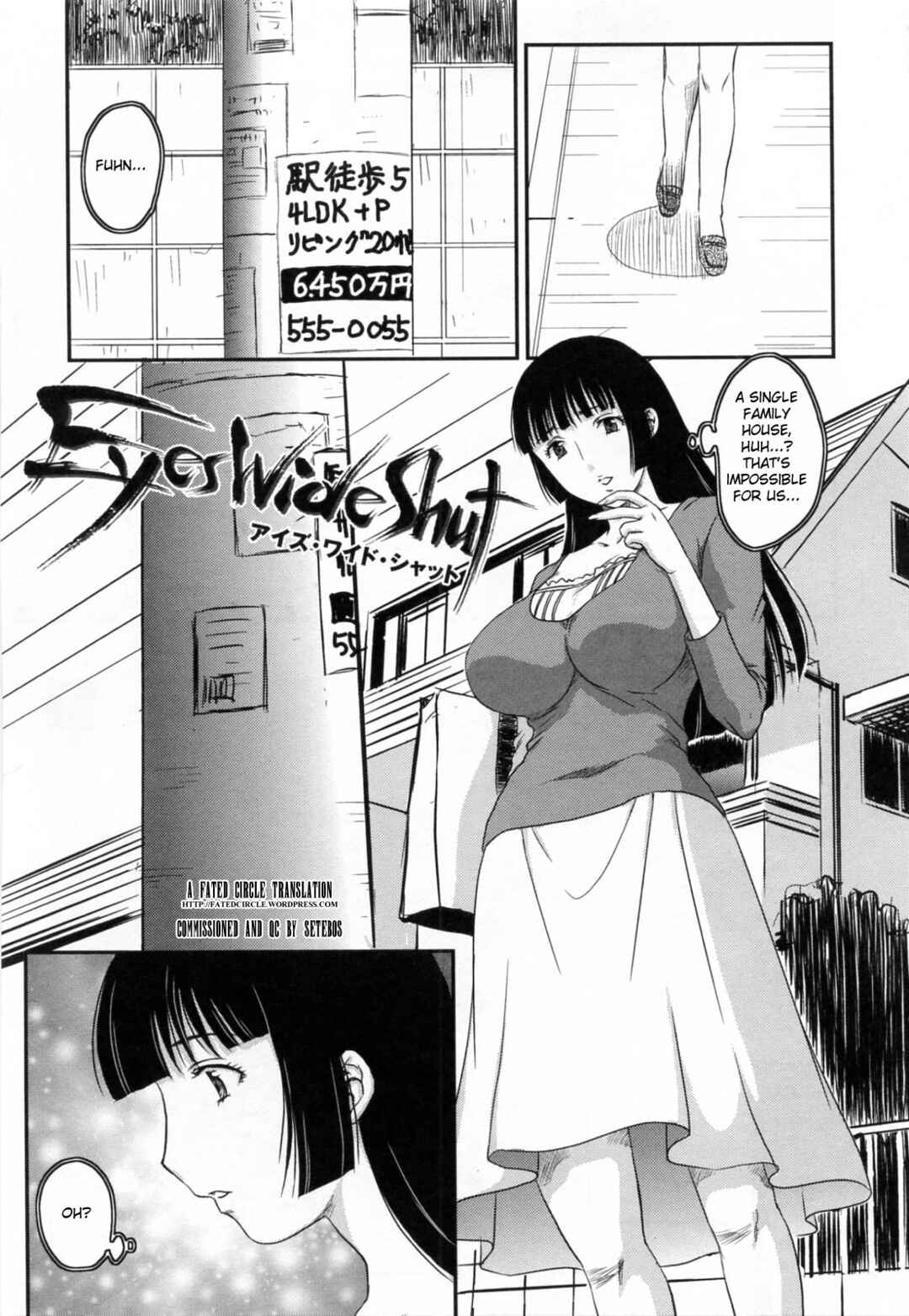Page 1 Chapter 2 Innyuuzuma no Sono