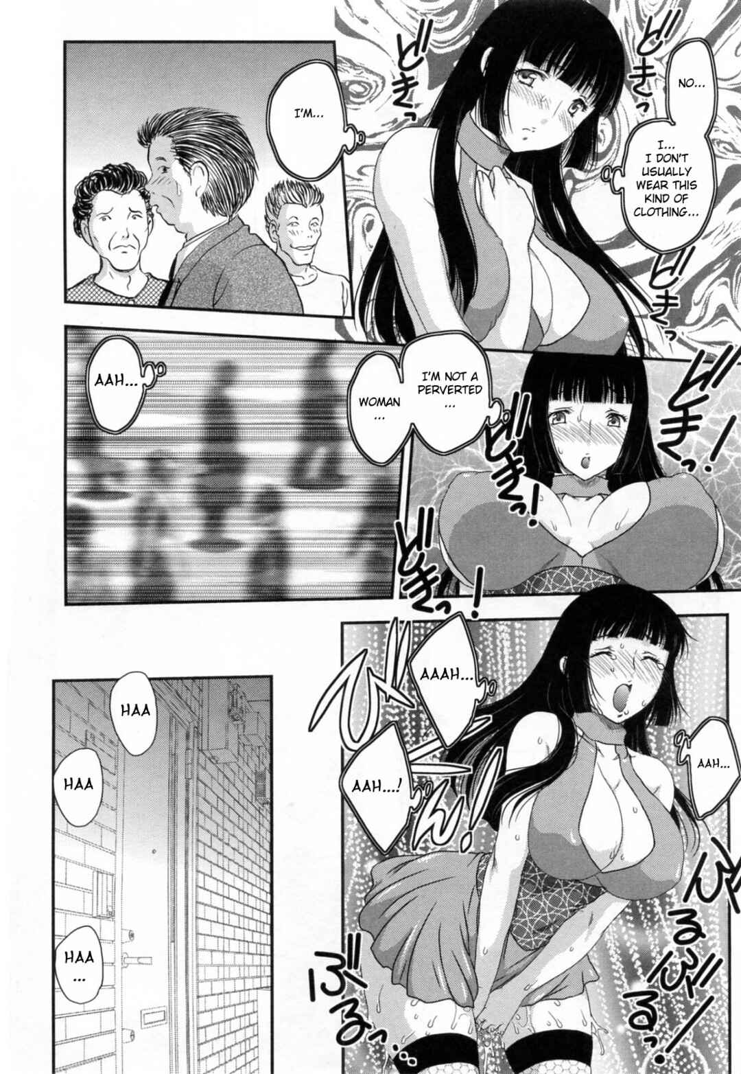 Page 4 Chapter 2 Innyuuzuma no Sono
