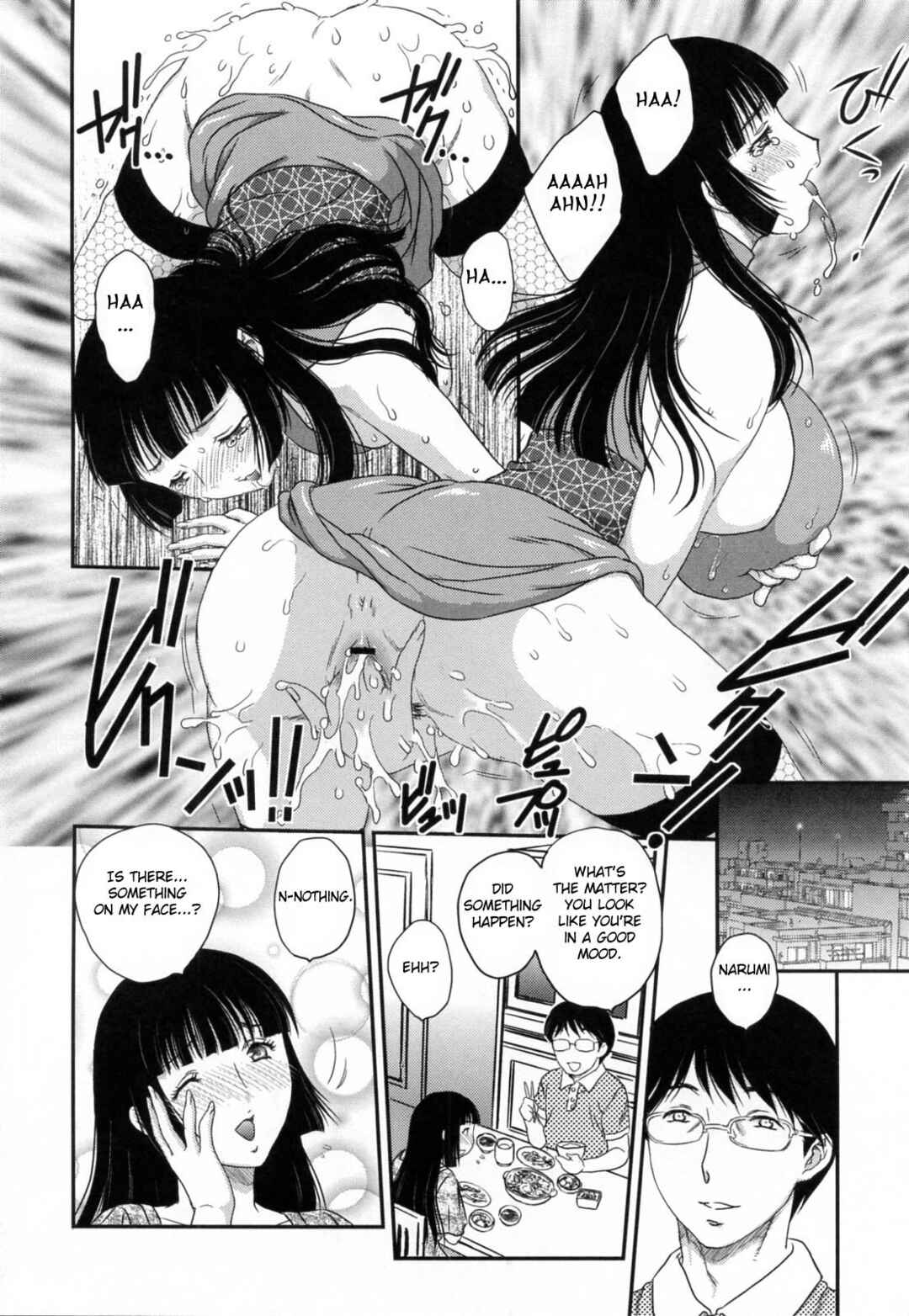 Page 6 Chapter 2 Innyuuzuma no Sono