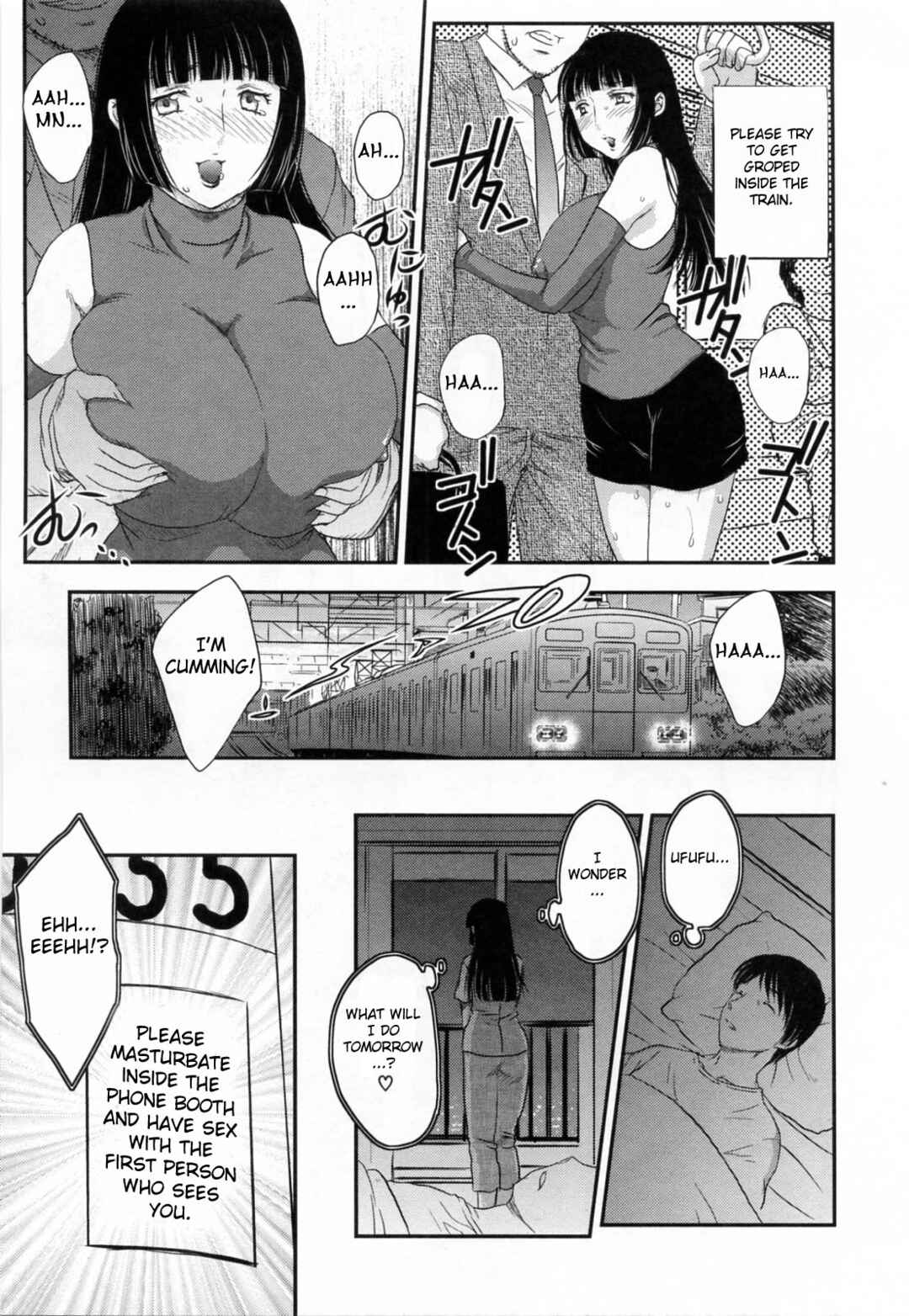 Page 9 Chapter 2 Innyuuzuma no Sono