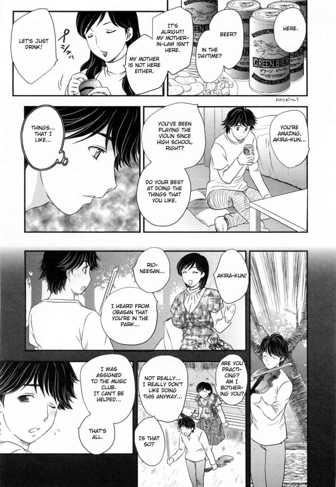 Page 5 Chapter 10 Innyuuzuma no Sono