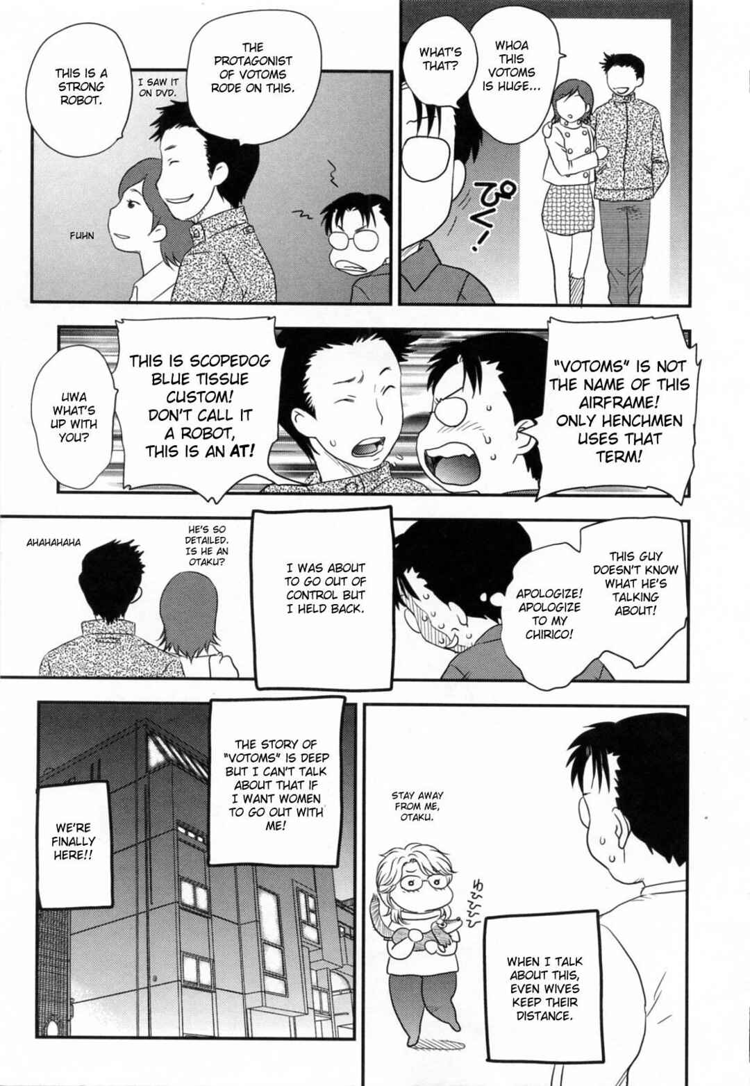 Page 2 Chapter 12 Innyuuzuma no Sono
