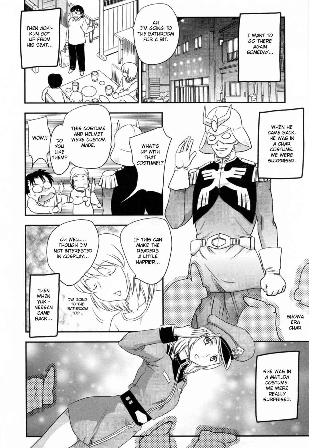 Page 5 Chapter 12 Innyuuzuma no Sono