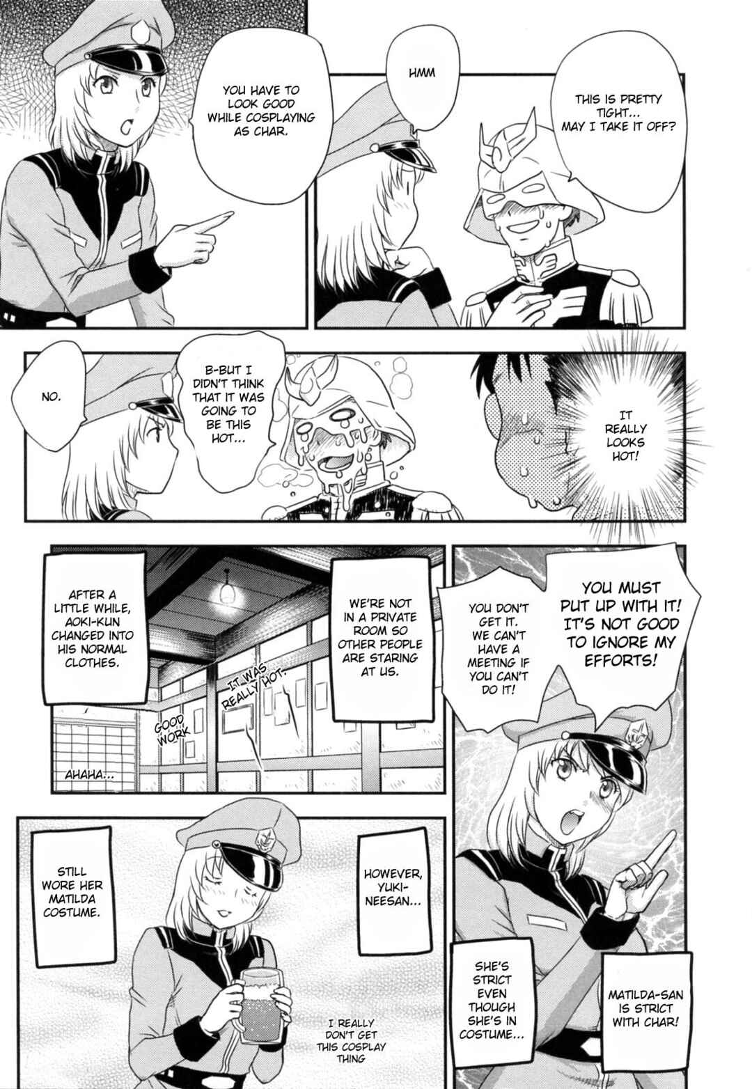 Page 6 Chapter 12 Innyuuzuma no Sono