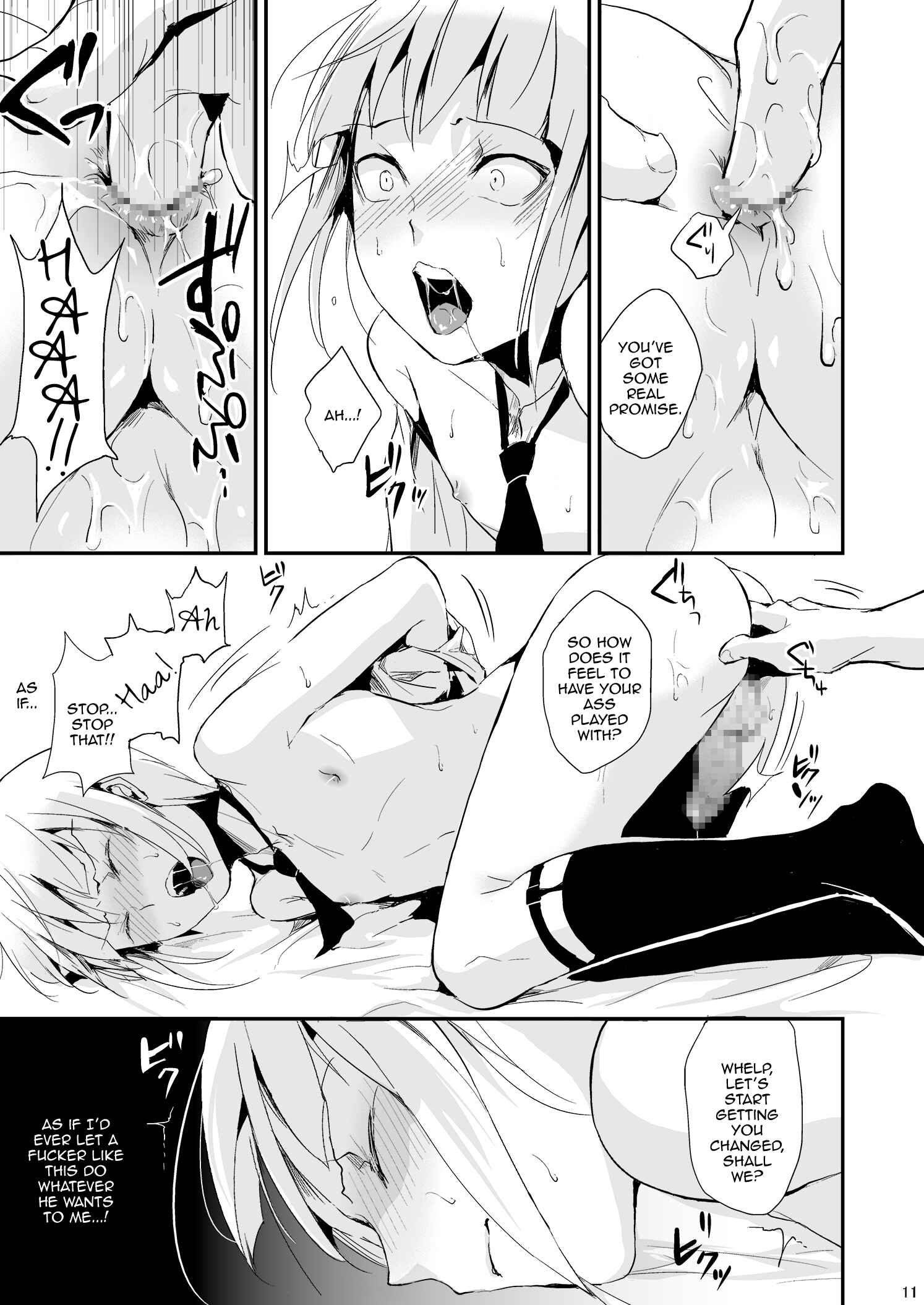 Page 12 Chapter 2 Yuugatou Club