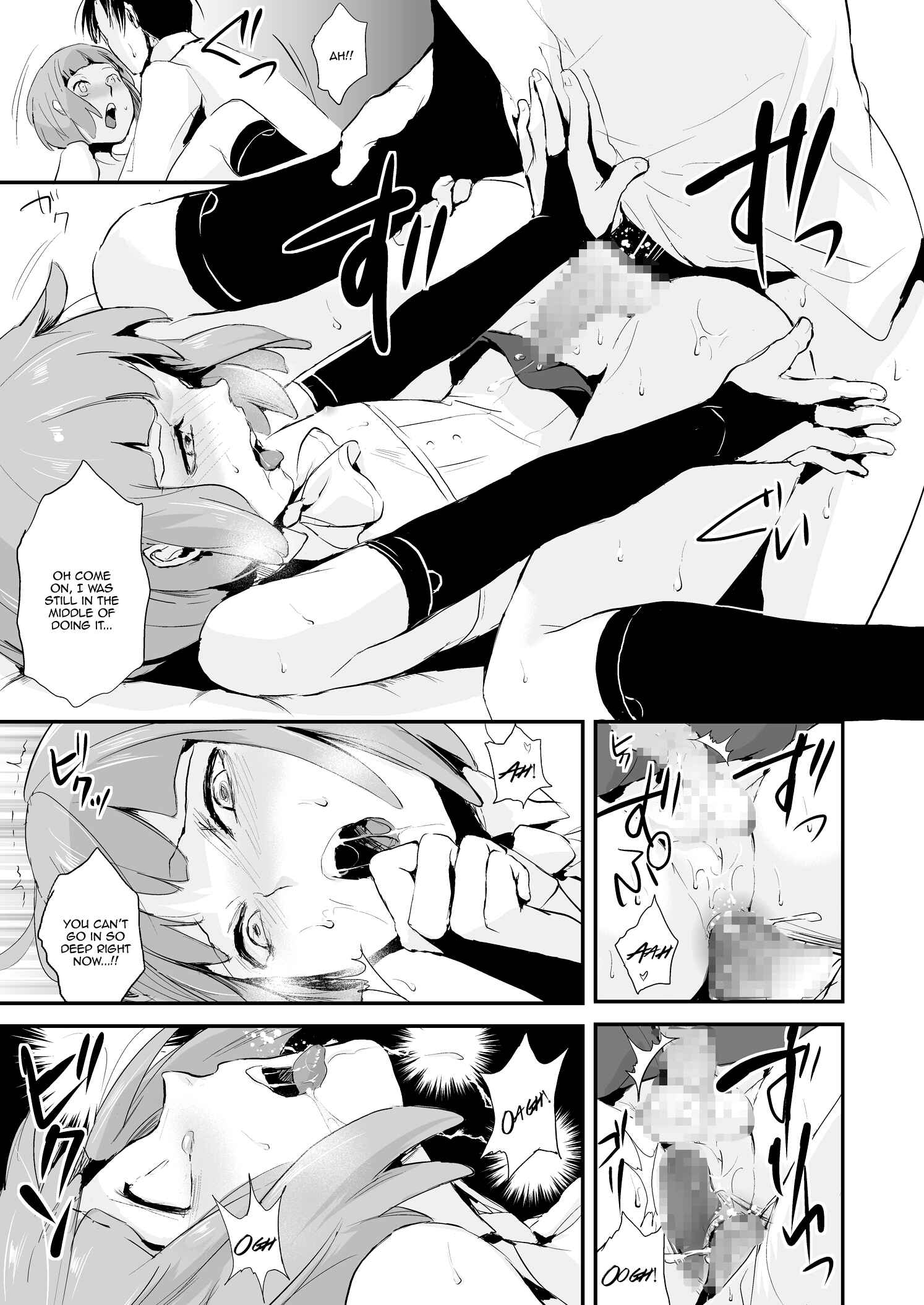 Page 20 Chapter 1 Yuugatou Club
