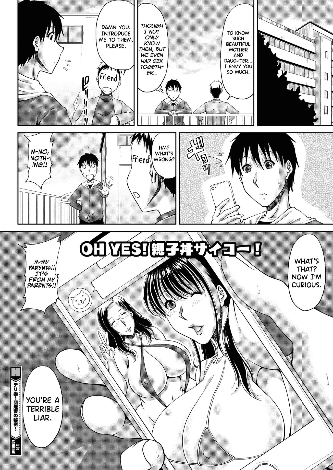 Page 22 Chapter 4 Delizuma ~Danchizuma no Himitsu