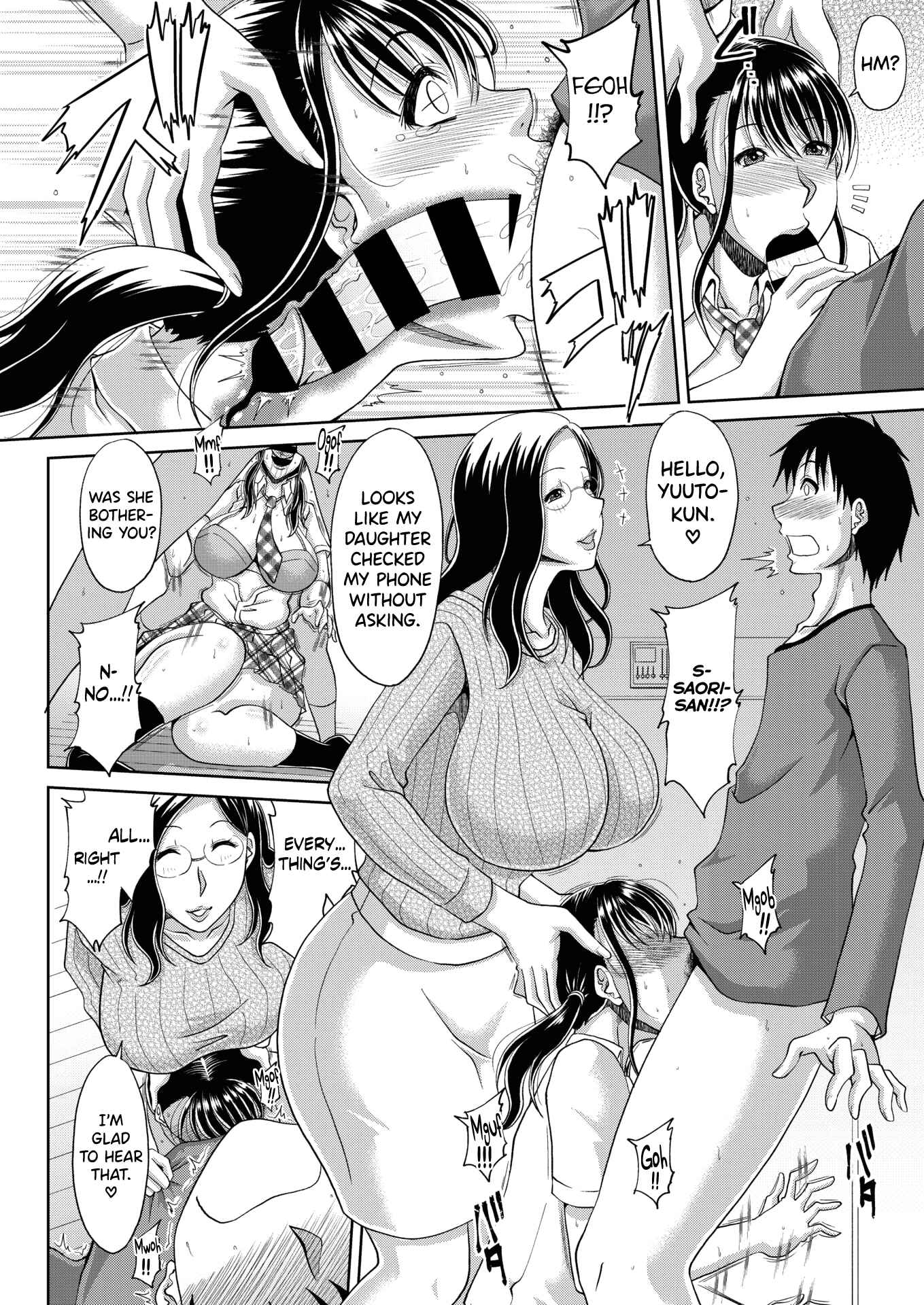 Page 6 Chapter 4 Delizuma ~Danchizuma no Himitsu
