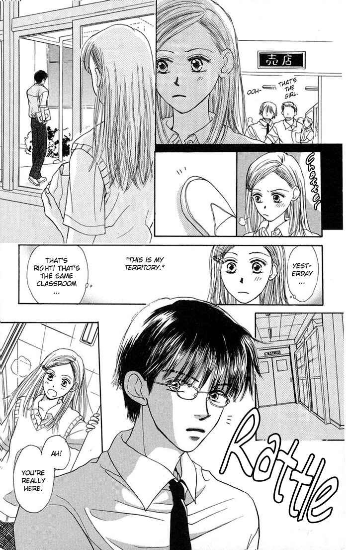 Page 10 Chapter 1 Harenchi