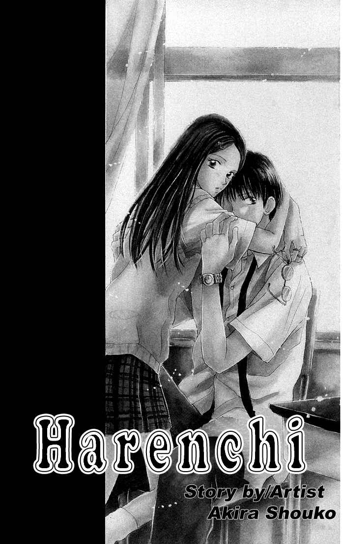 Page 2 Chapter 1 Harenchi