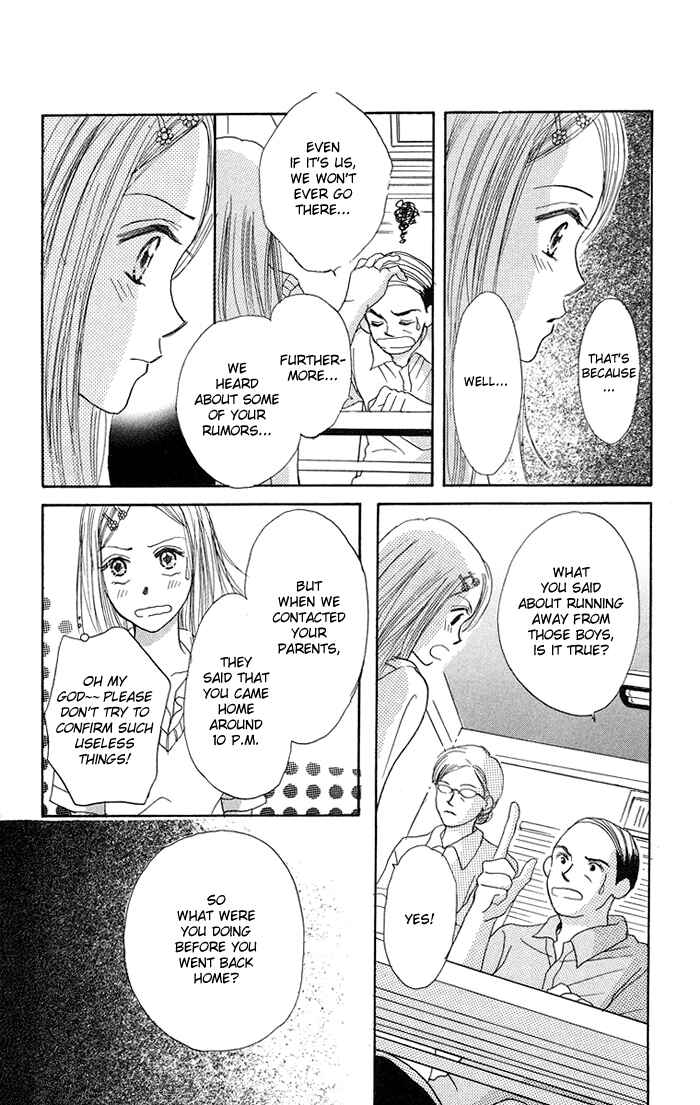 Page 45 Chapter 1 Harenchi