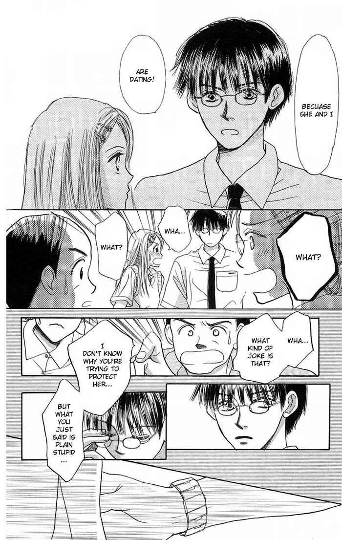 Page 47 Chapter 1 Harenchi