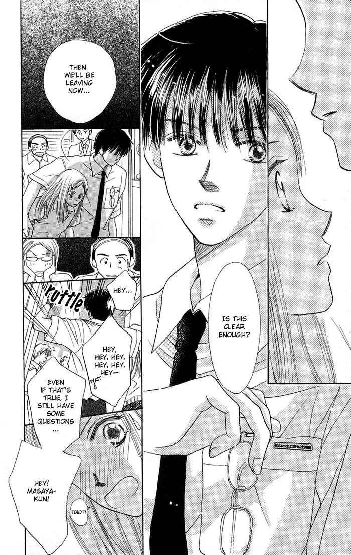 Page 49 Chapter 1 Harenchi