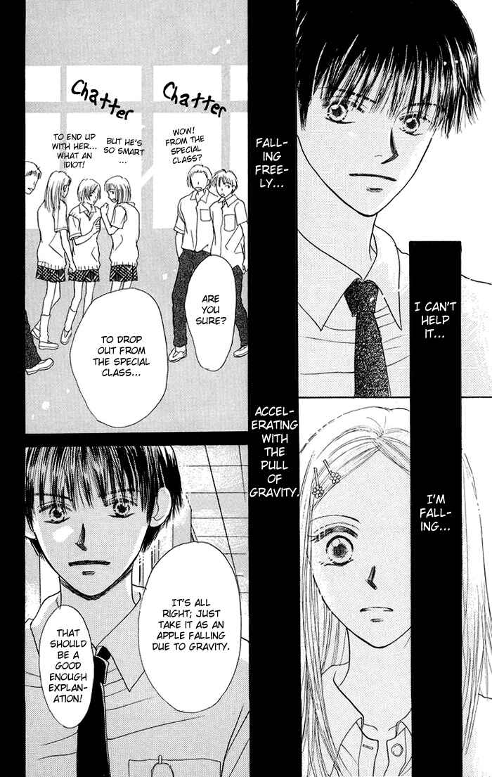 Page 51 Chapter 1 Harenchi
