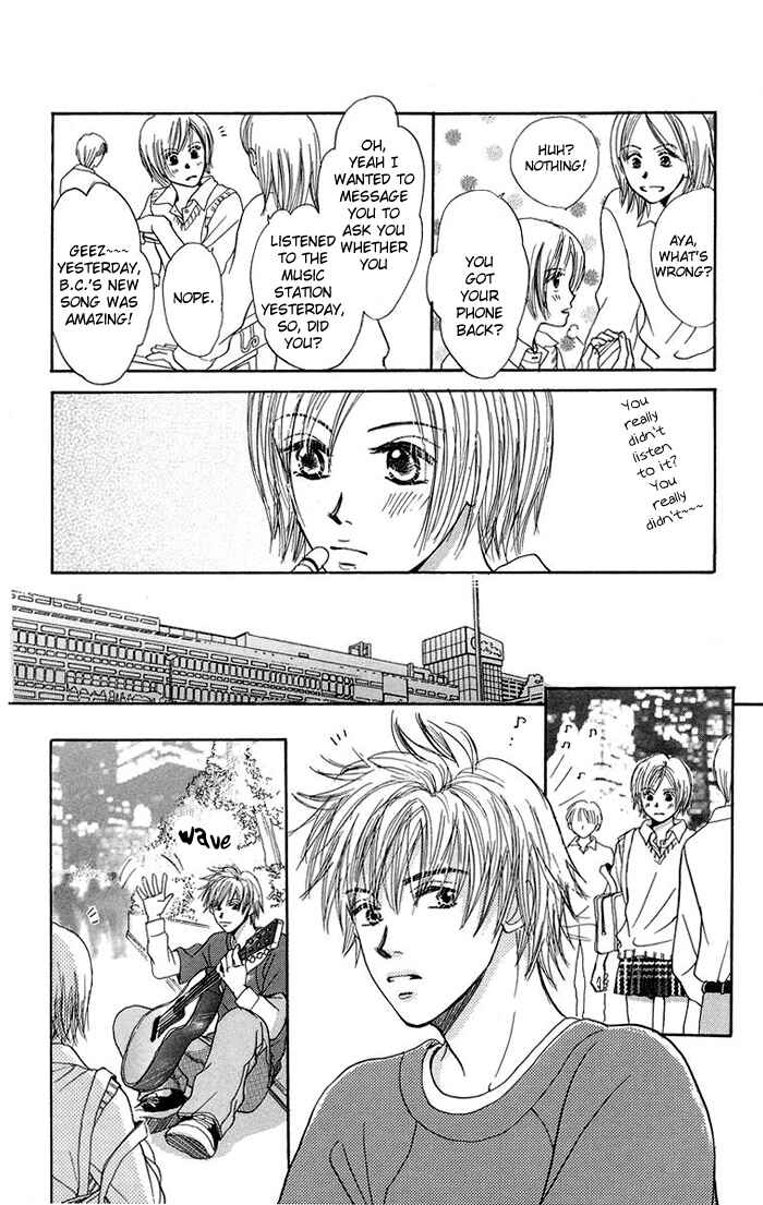Page 17 Chapter 2 Harenchi