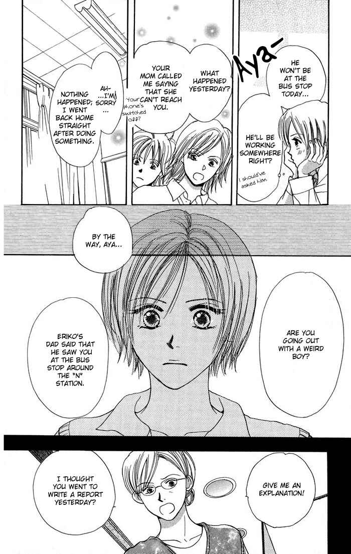 Page 33 Chapter 2 Harenchi