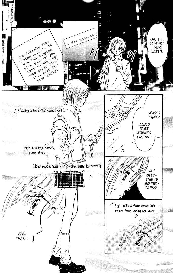 Page 7 Chapter 2 Harenchi