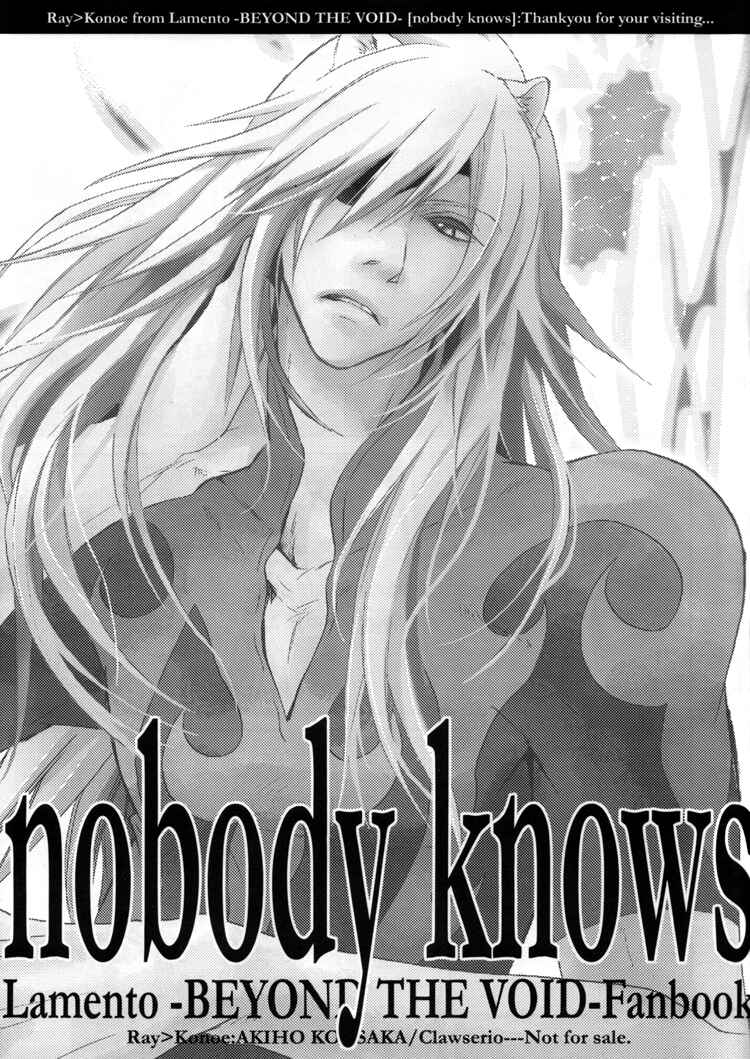 Page 1 Chapter Unknown_f65f Lamento – Nobody Knows (Doujinshi)