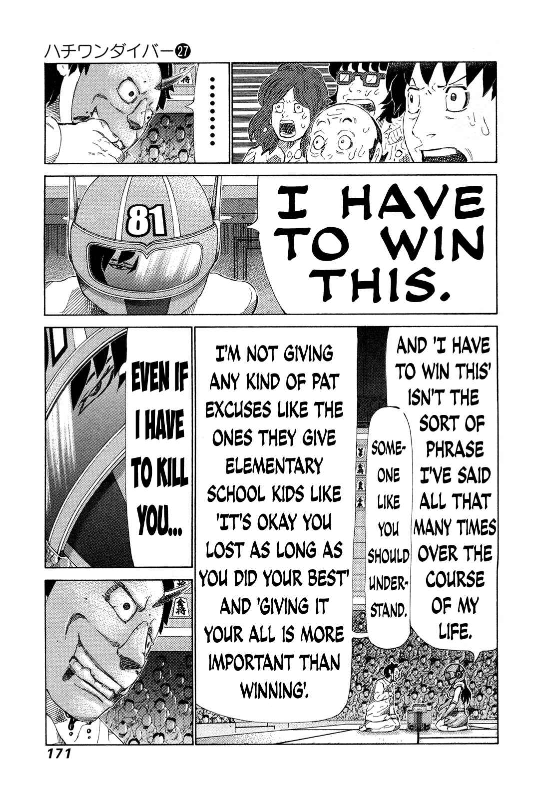 Page 4 Chapter 286 81diver