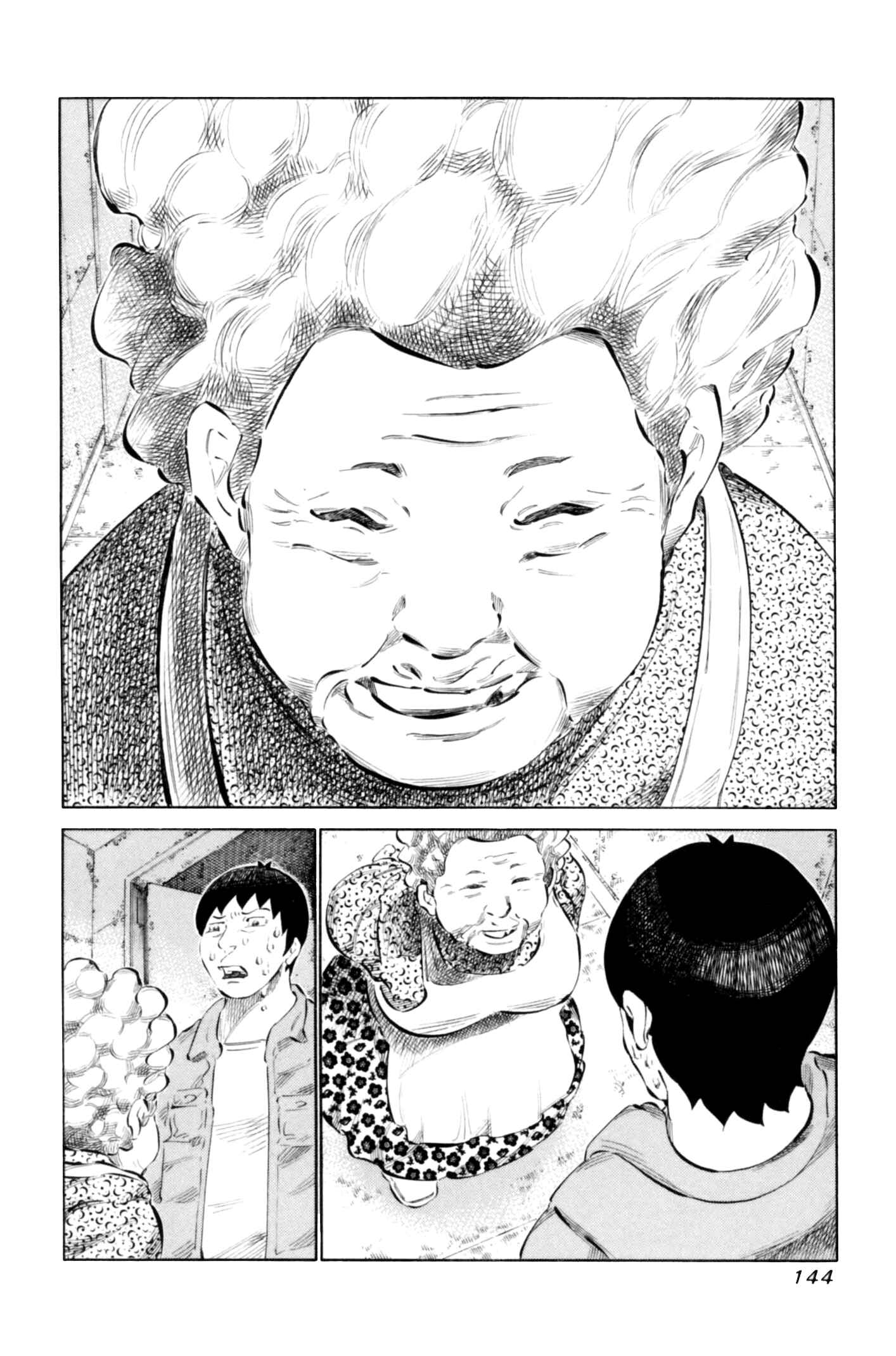 Page 12 Chapter 68 81diver