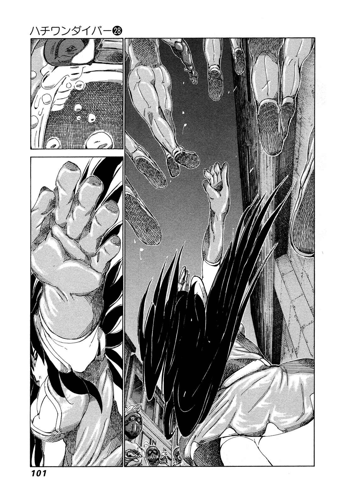 Page 5 Chapter 293 81diver