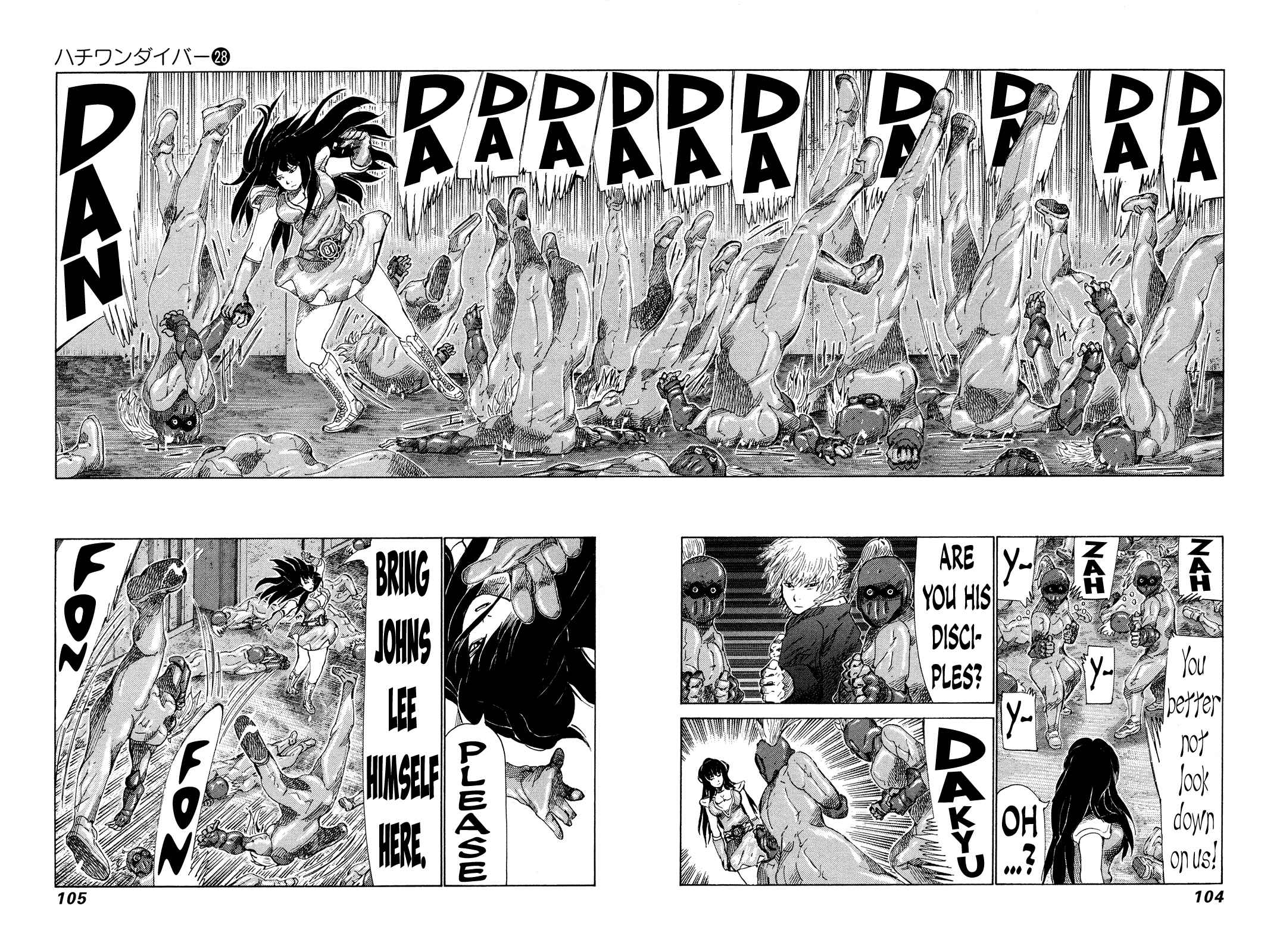 Page 7 Chapter 293 81diver