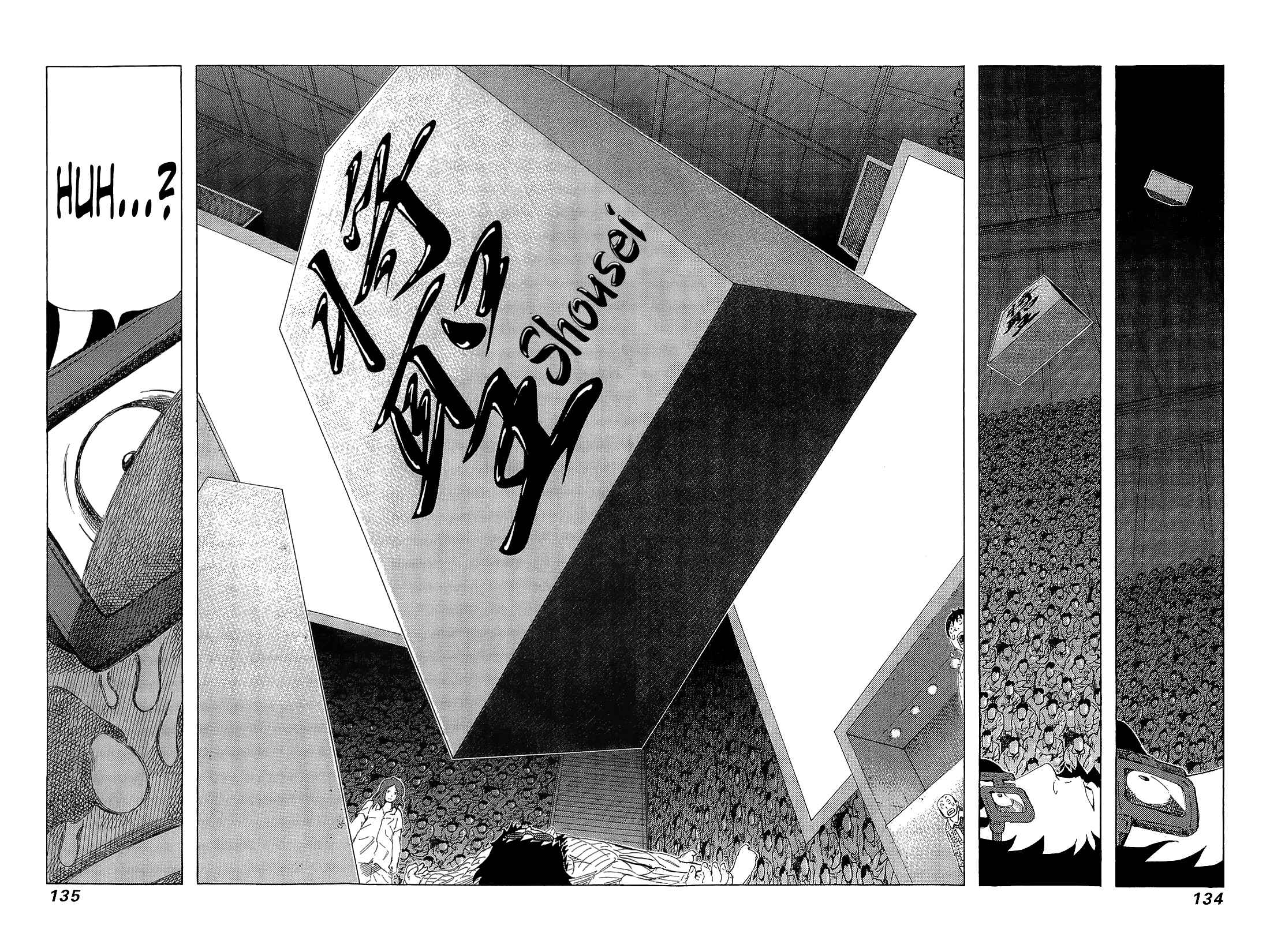 Page 5 Chapter 219 81diver