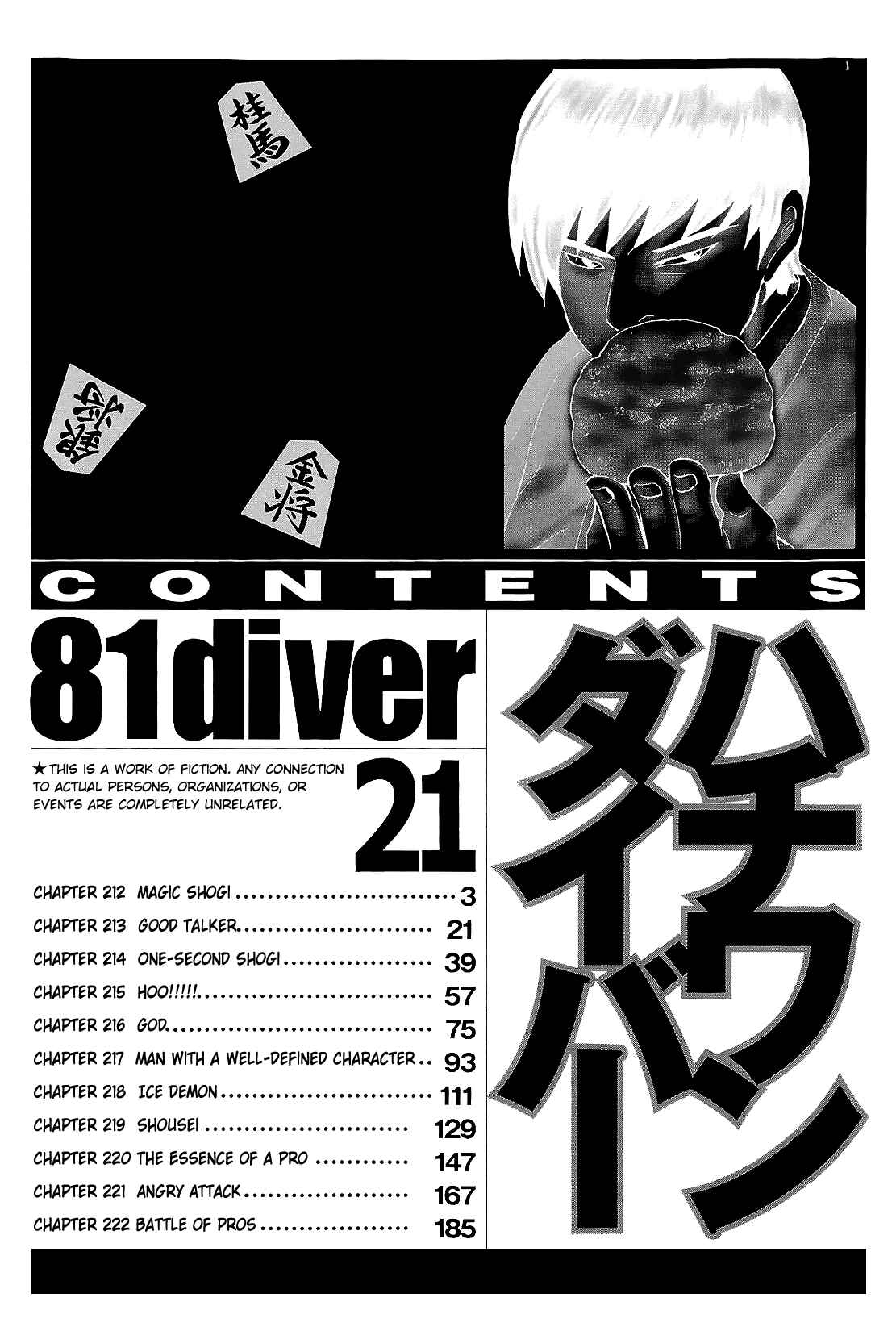 Page 4 Chapter 212 81diver