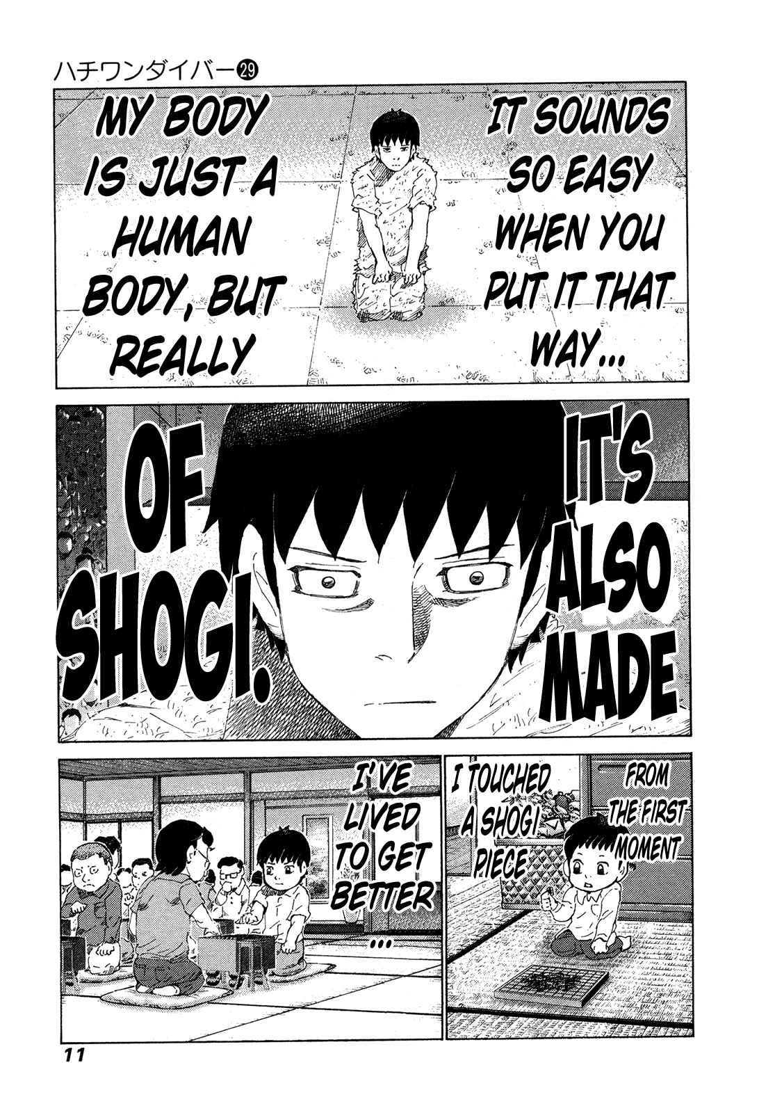 Page 13 Chapter 299 81diver