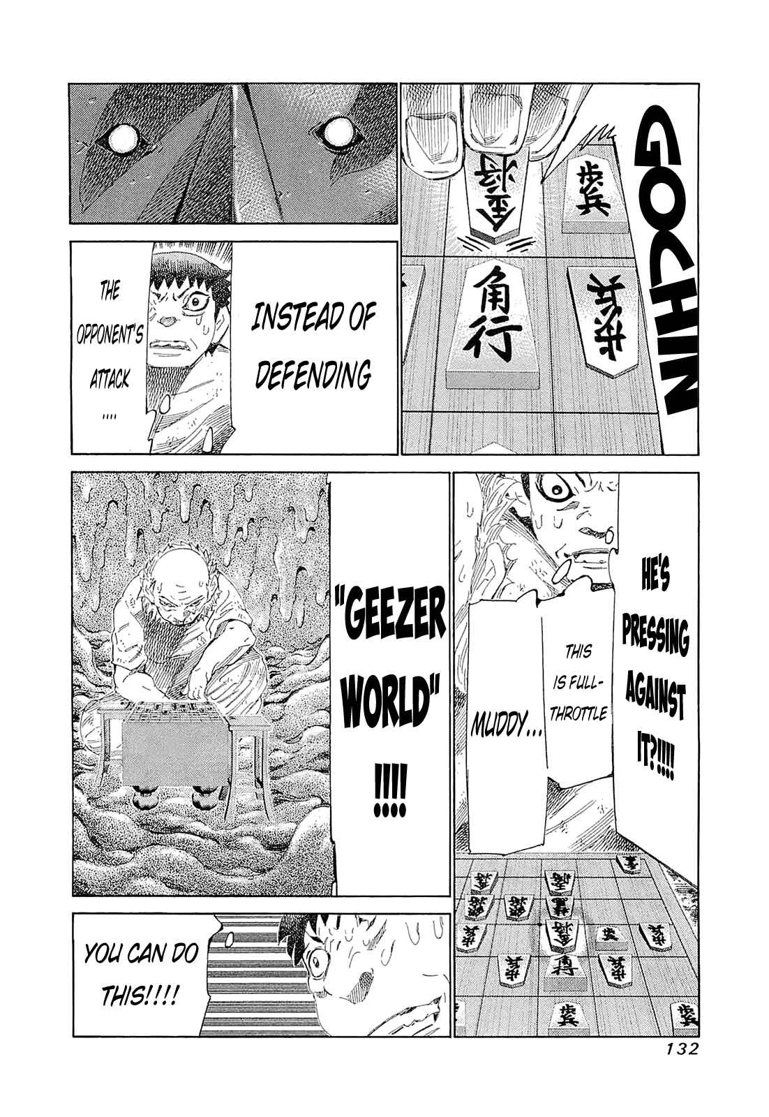 Page 13 Chapter 185 81diver