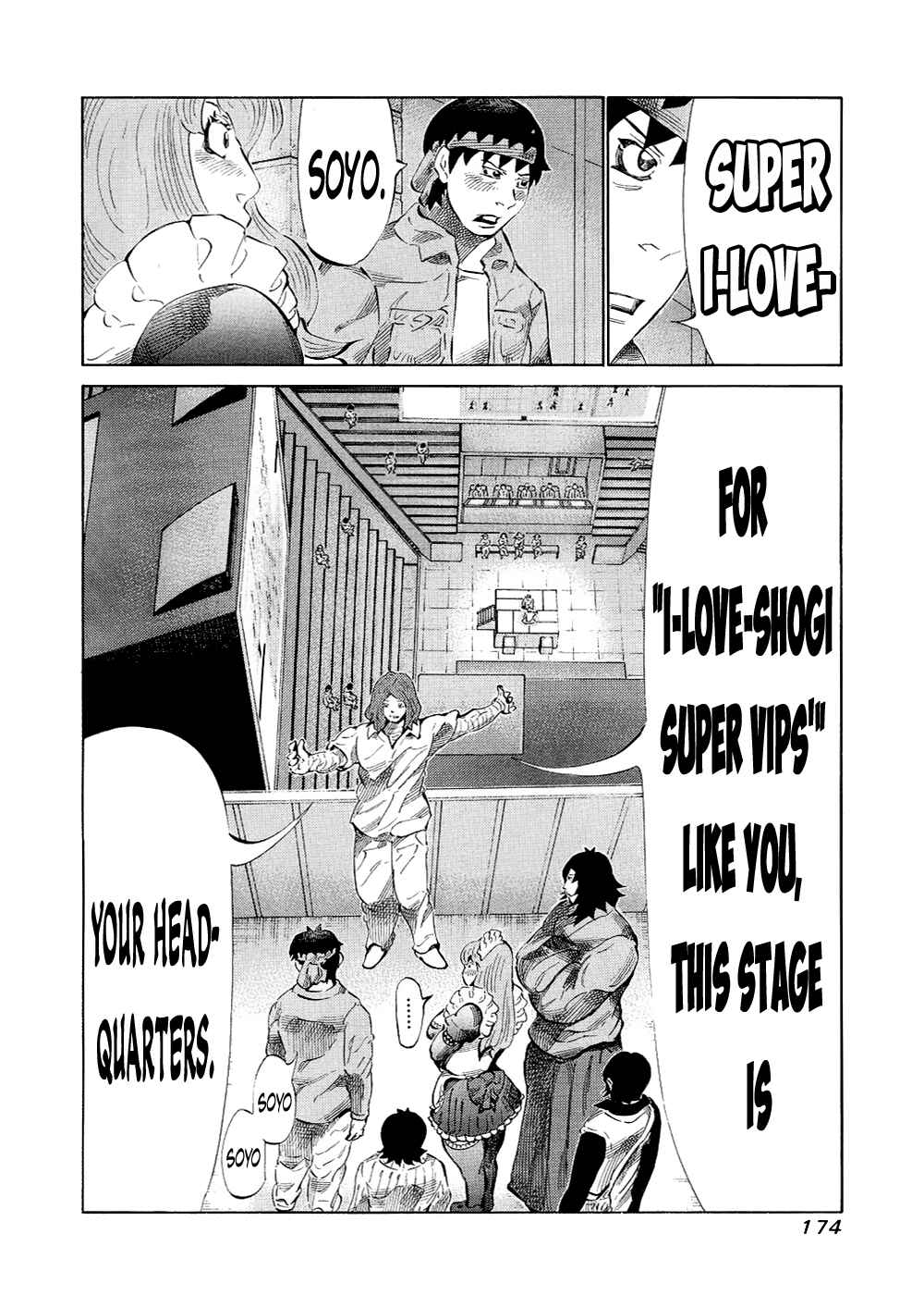 Page 5 Chapter 124 81diver