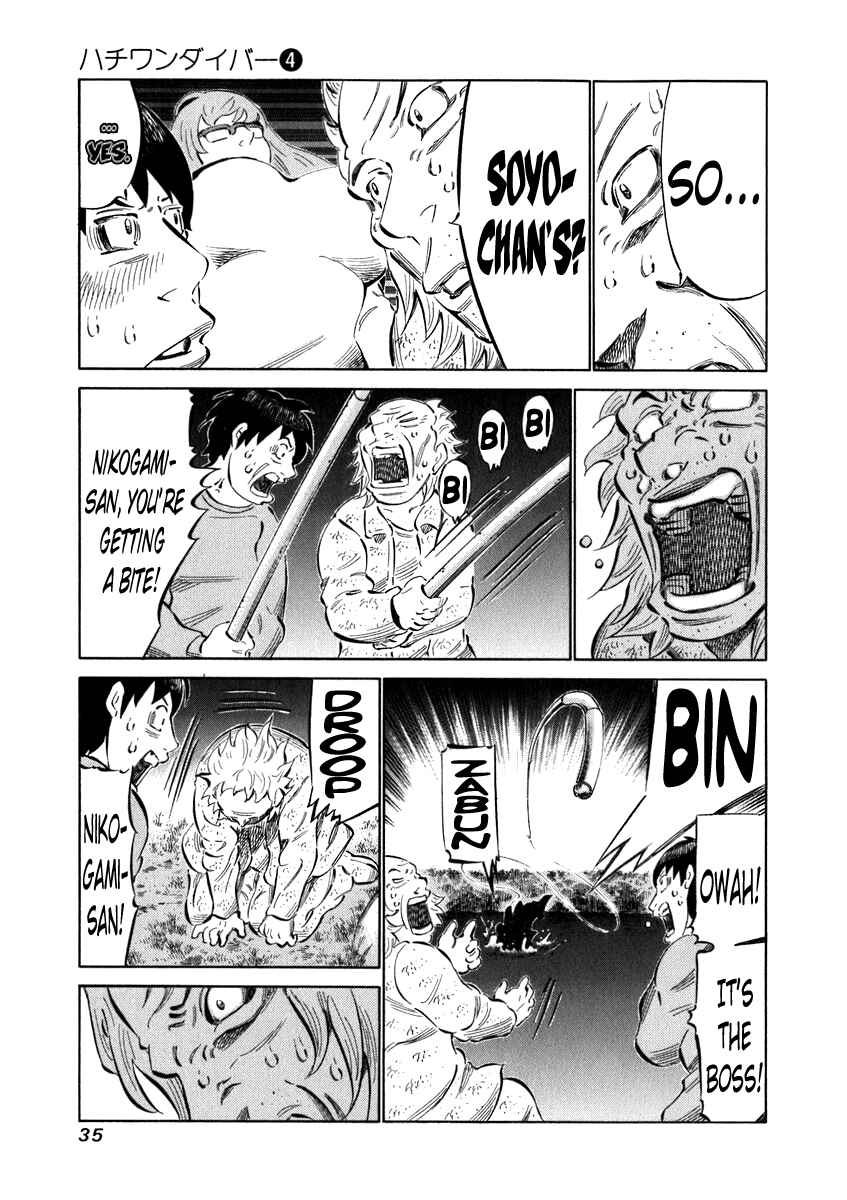 Page 14 Chapter 29 81diver