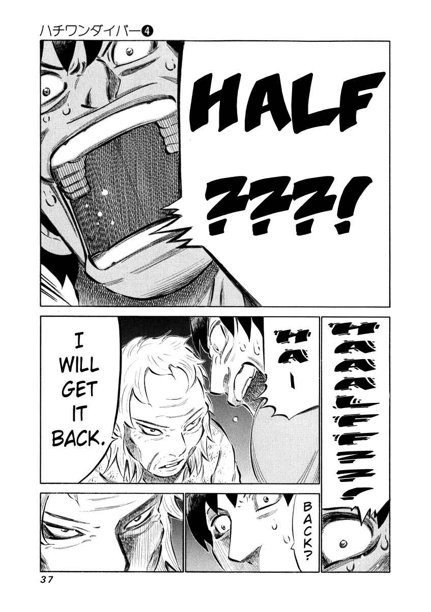 Page 16 Chapter 29 81diver