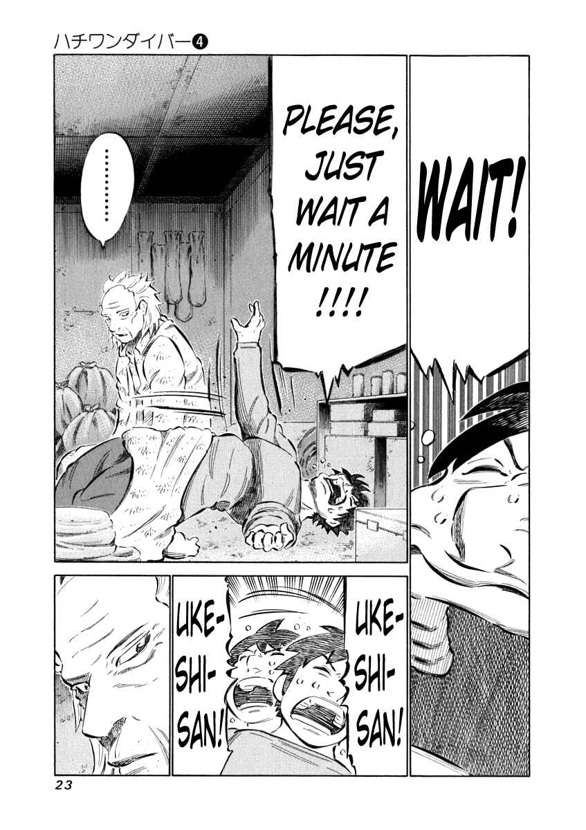 Page 3 Chapter 29 81diver