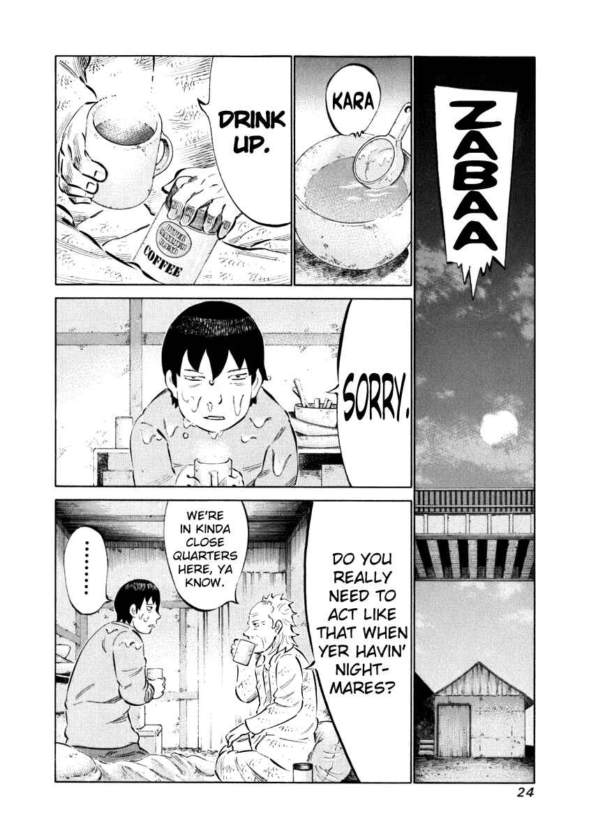 Page 4 Chapter 29 81diver