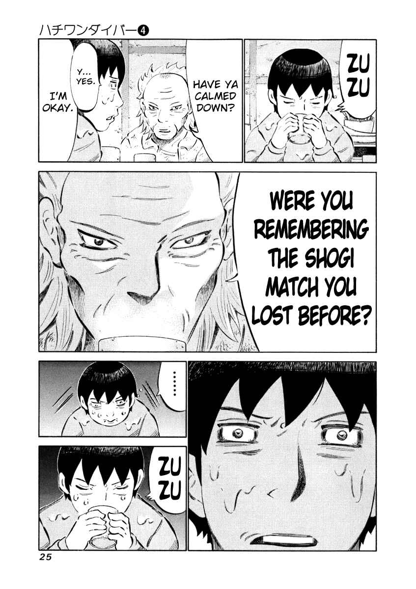 Page 5 Chapter 29 81diver