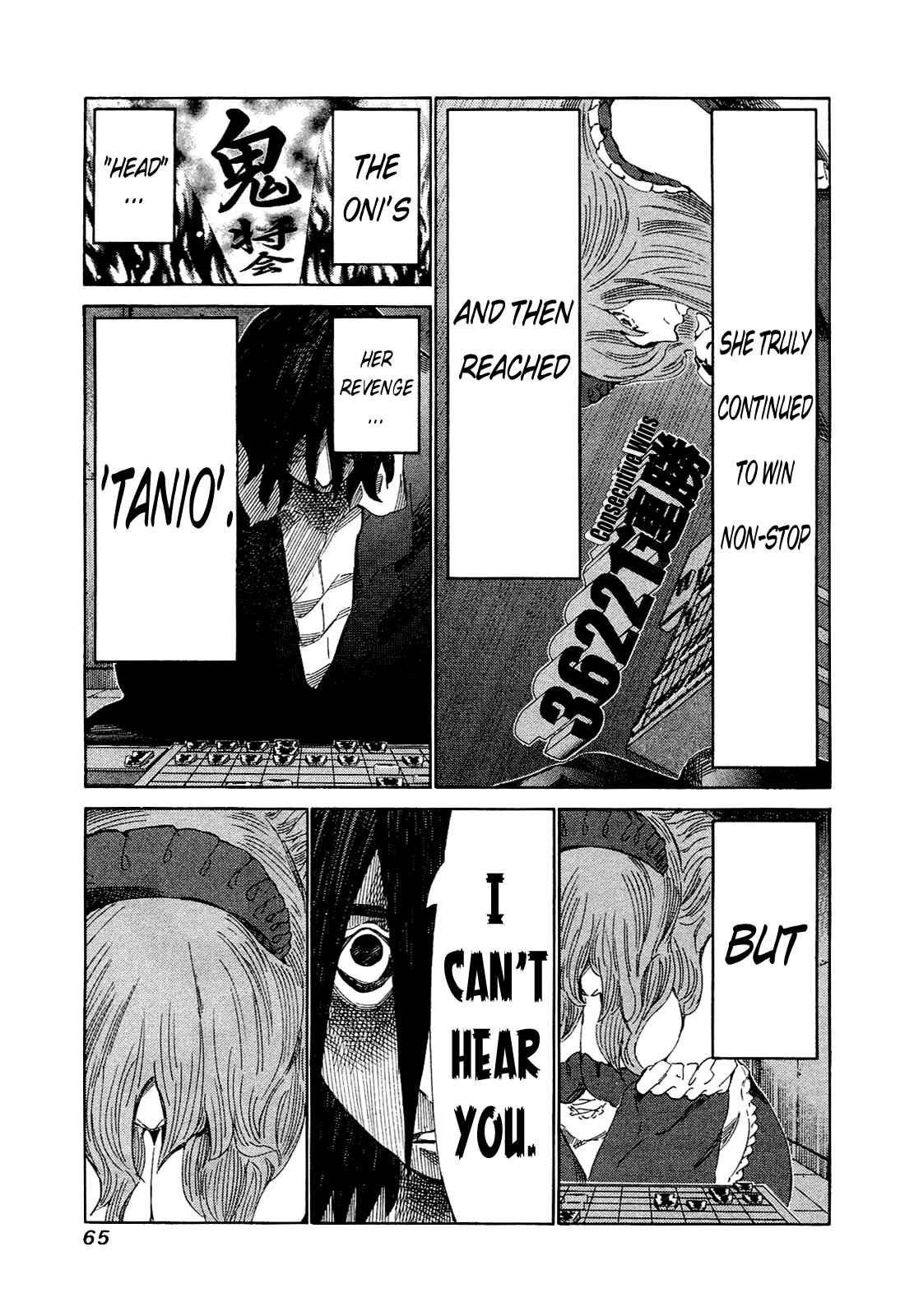 Page 7 Chapter 162 81diver