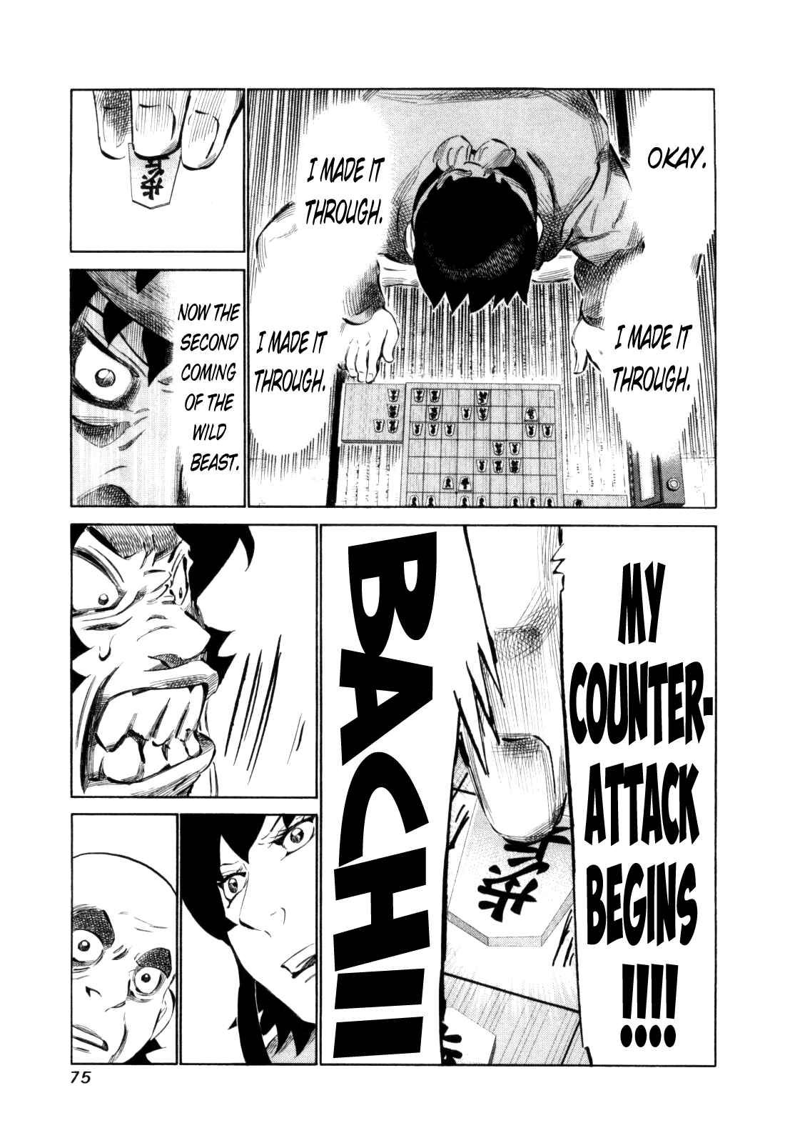 Page 17 Chapter 107 81diver