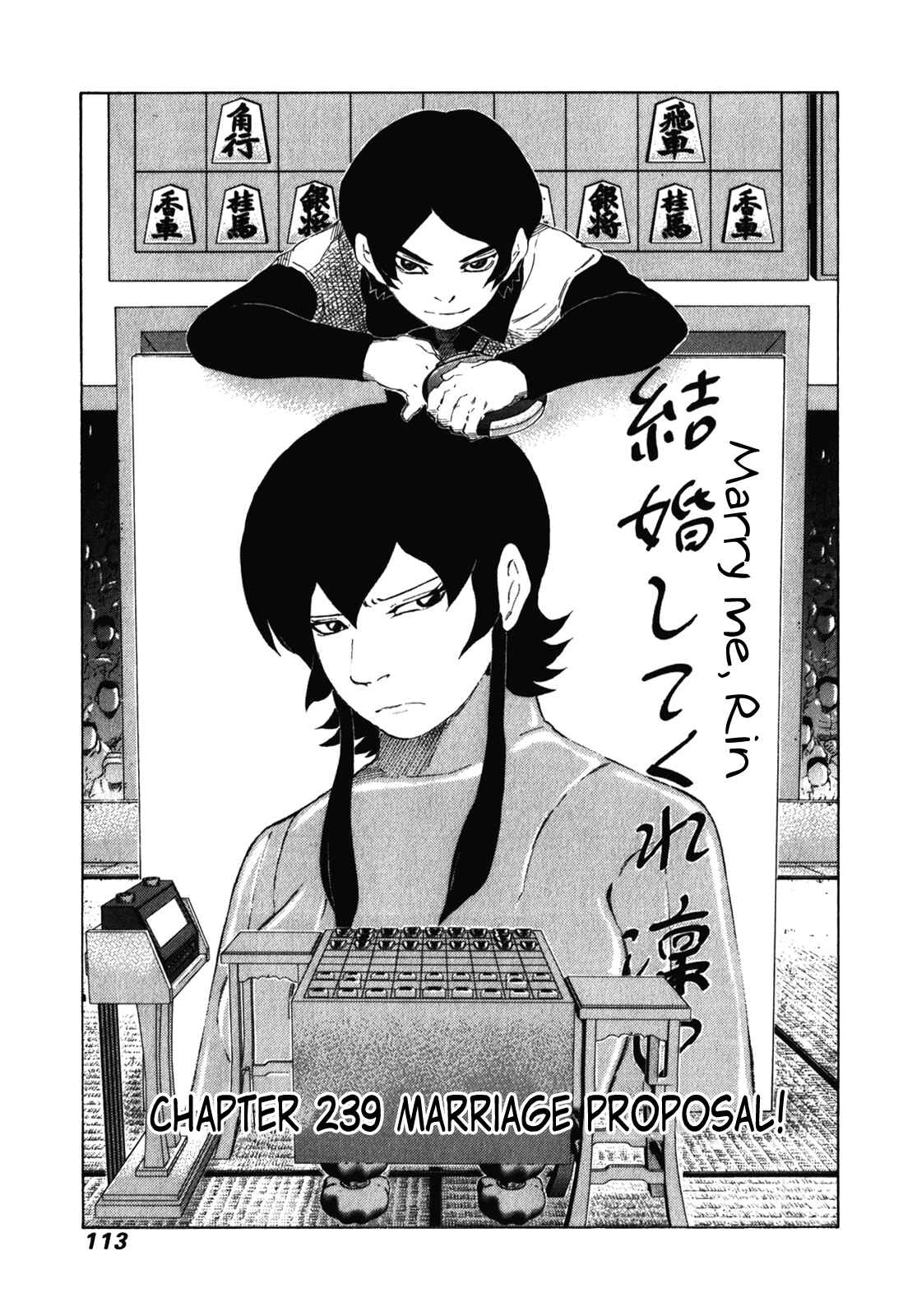 Page 1 Chapter 239 81diver